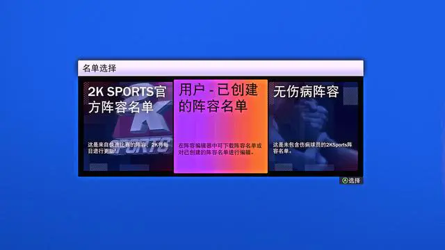 如何准备篮球选秀以提高被选中的机会_1